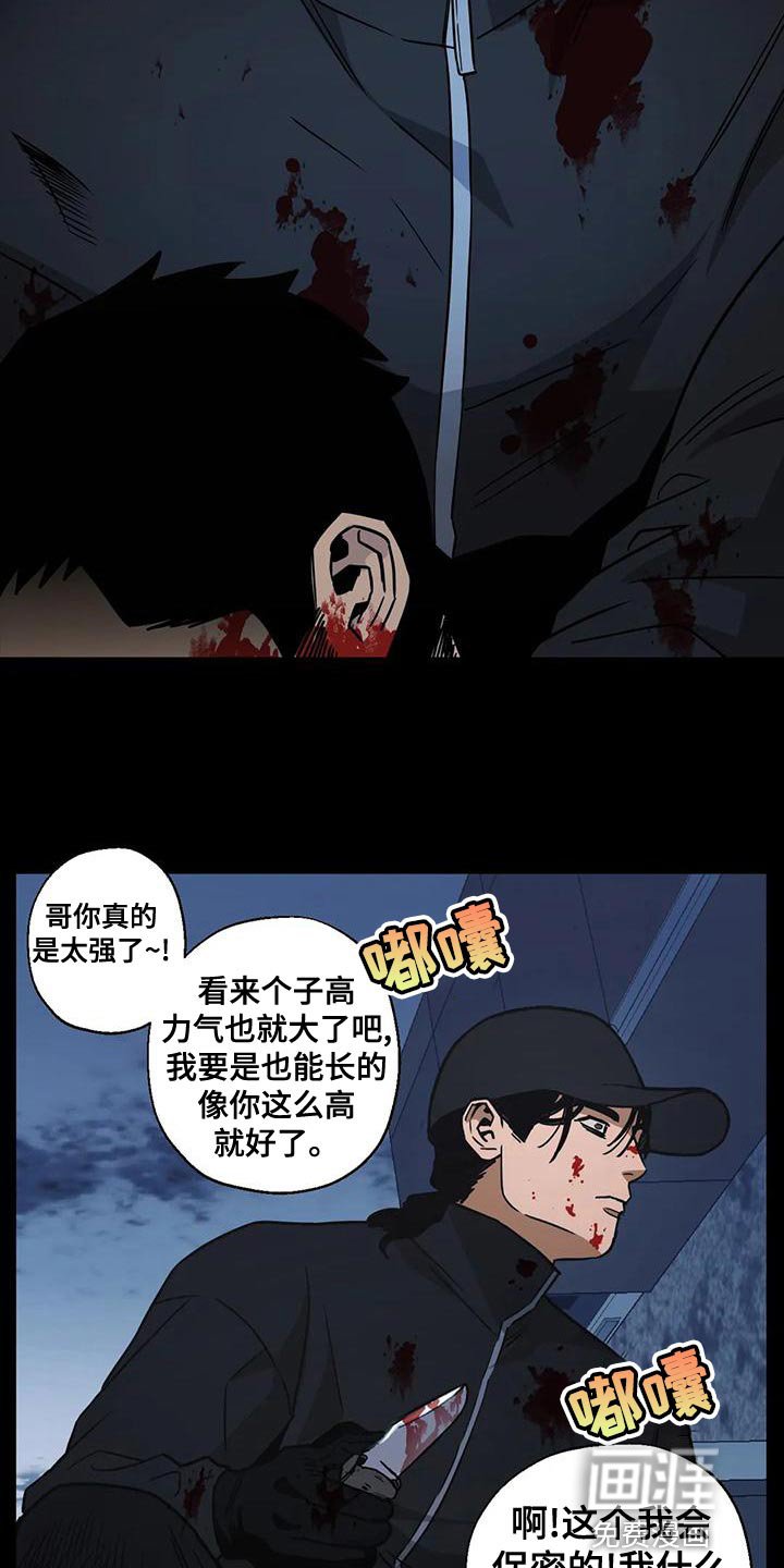 第59章：喝醉
