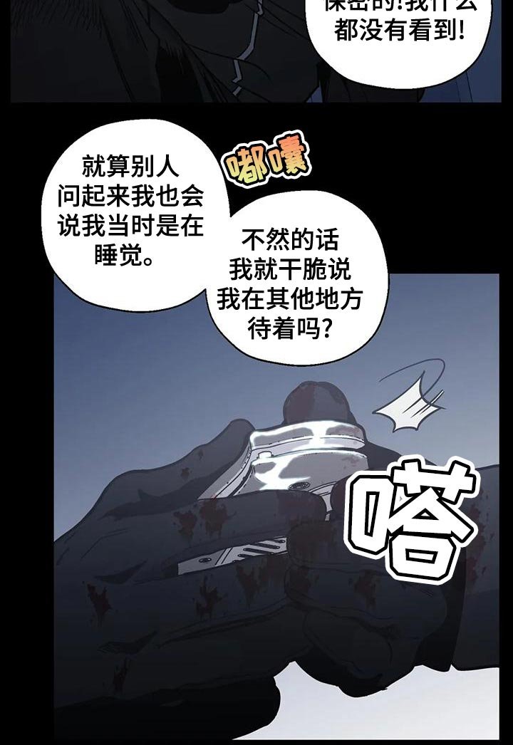第59章：喝醉