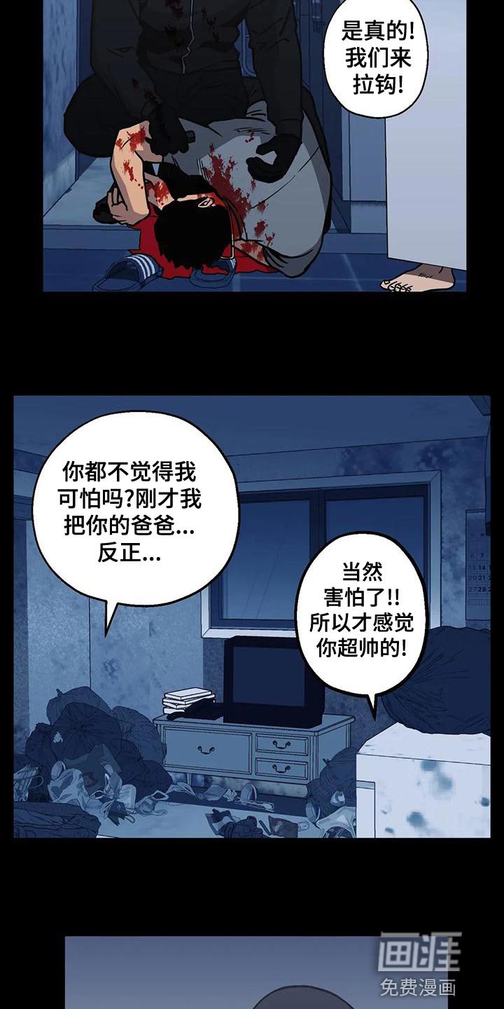 第59章：喝醉