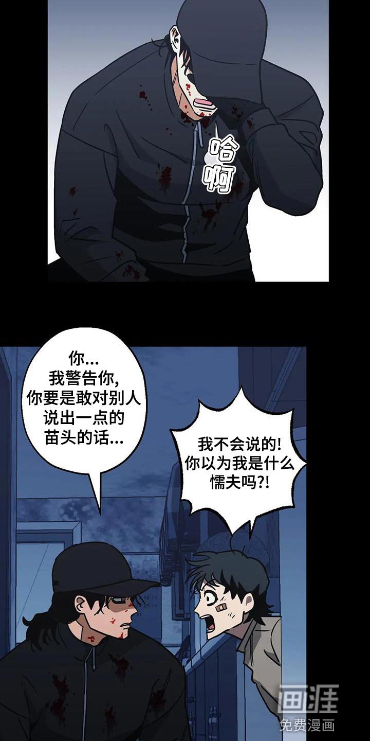 第59章：喝醉