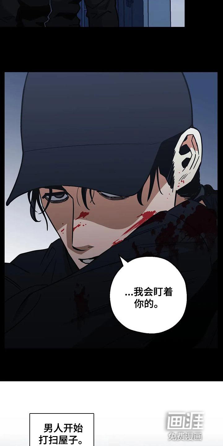 第59章：喝醉