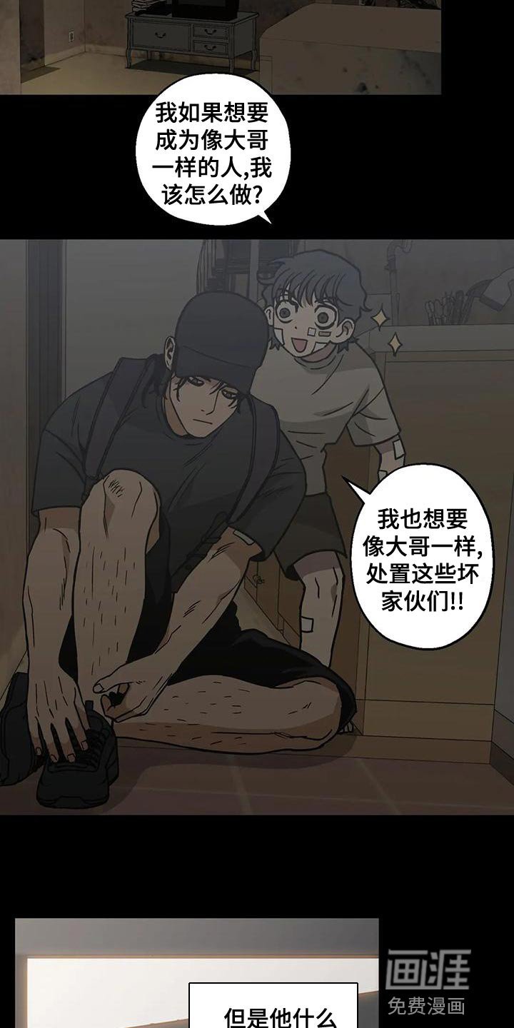 第59章：喝醉