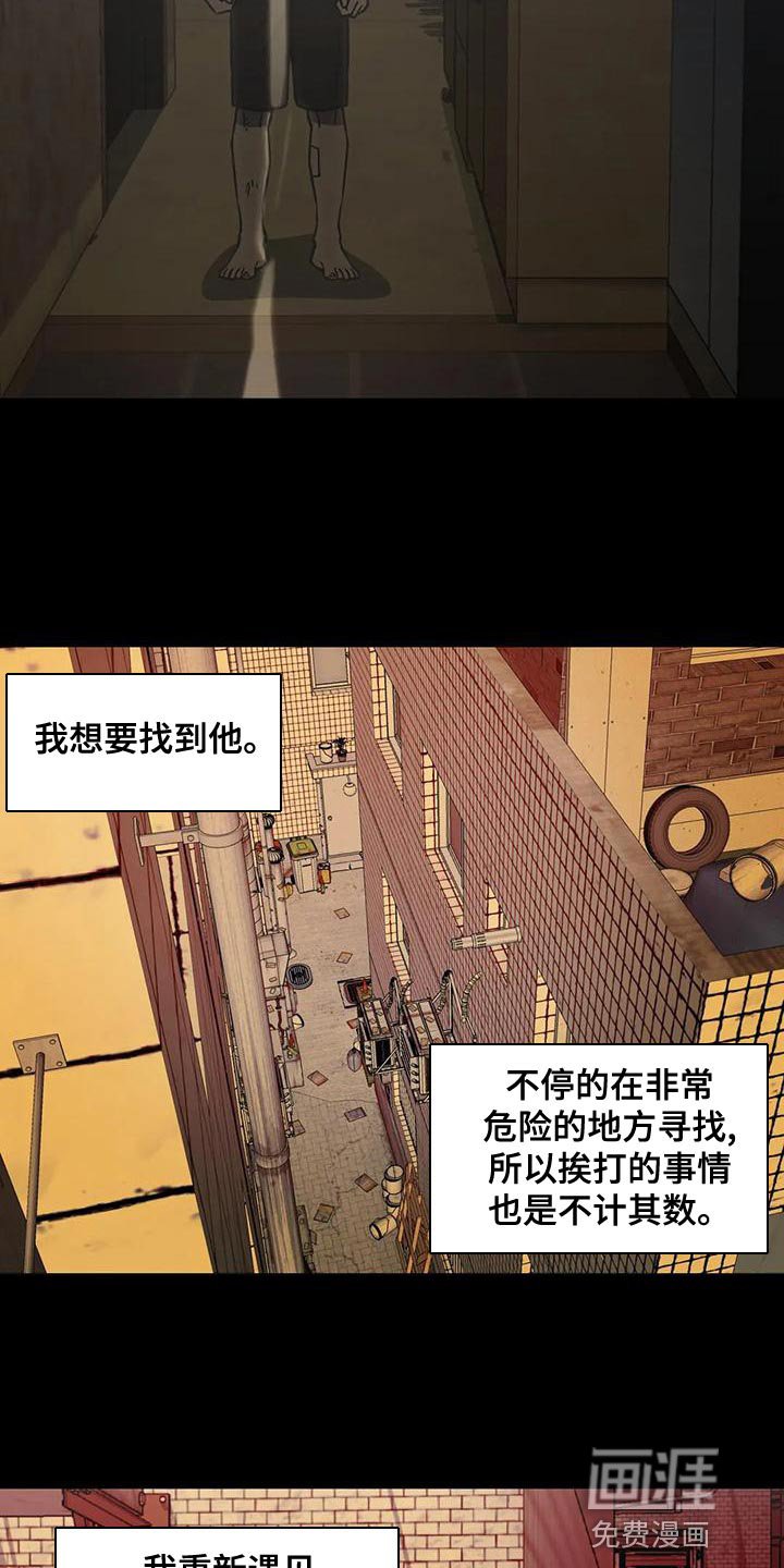 第59章：喝醉