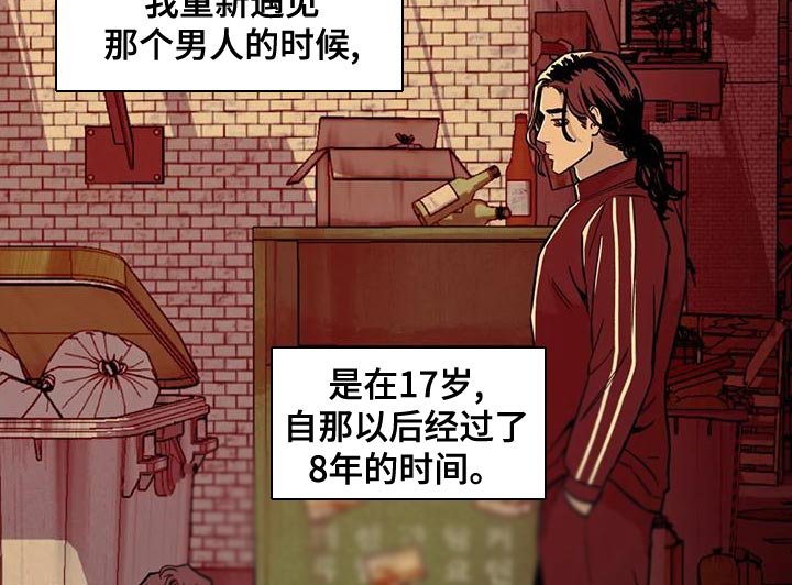 第59章：喝醉