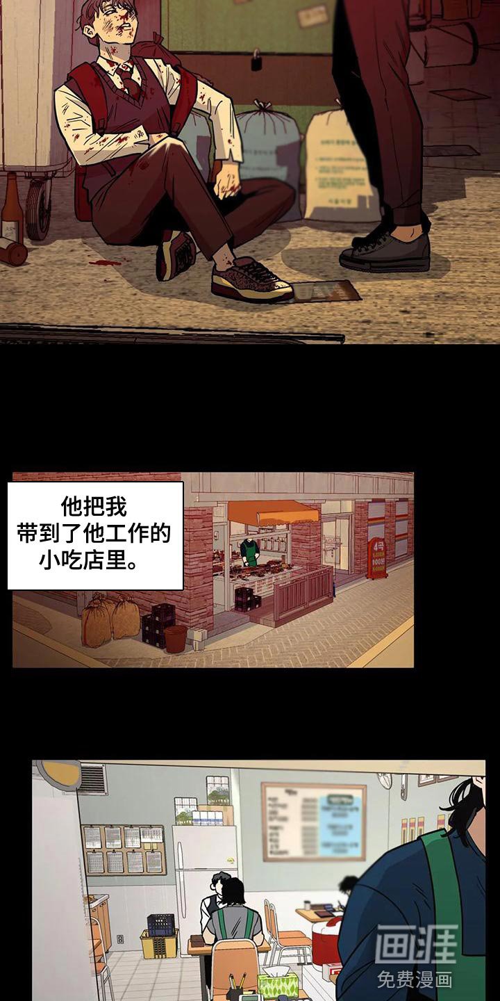 第59章：喝醉