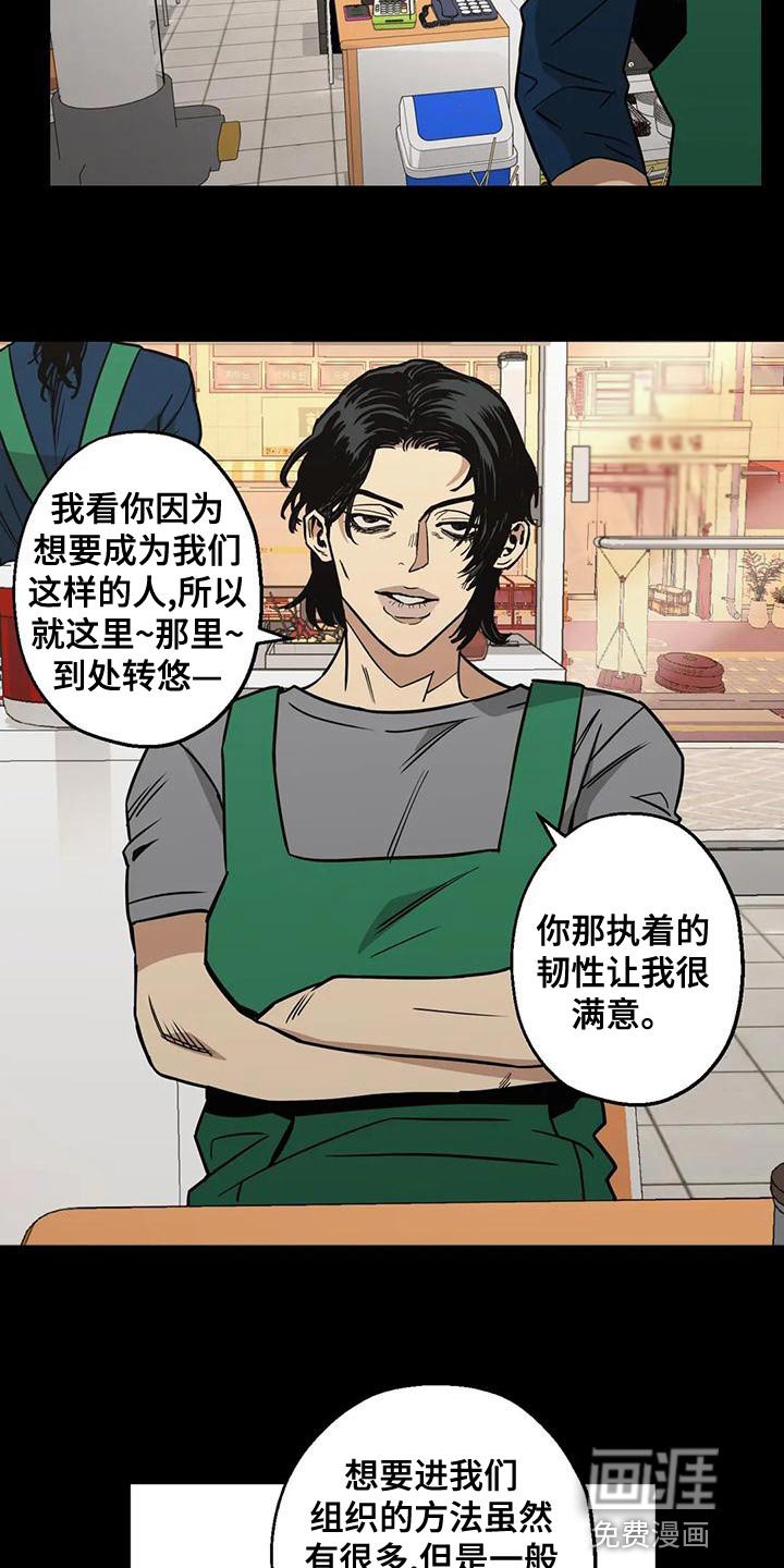 第59章：喝醉
