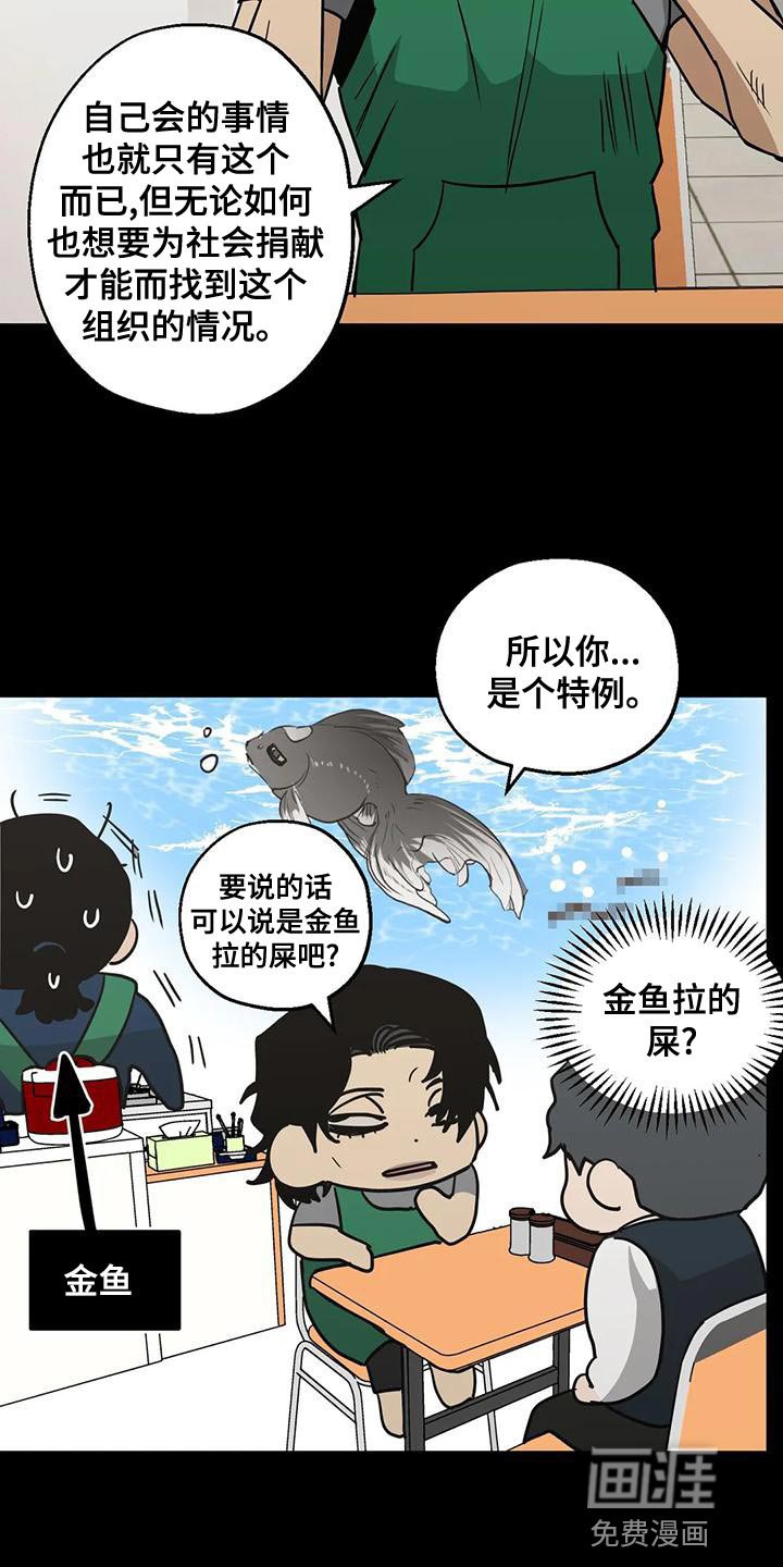 第59章：喝醉