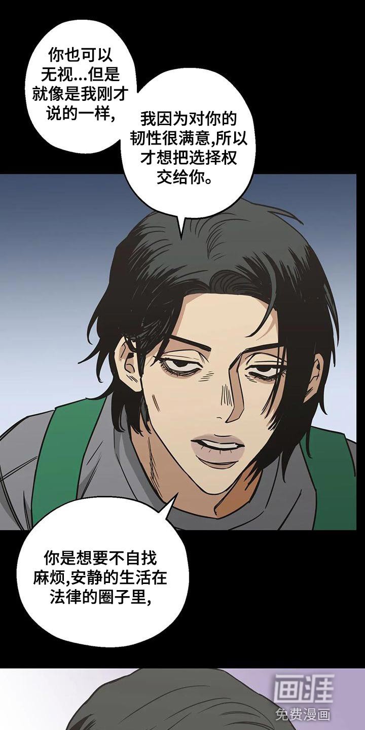 第59章：喝醉