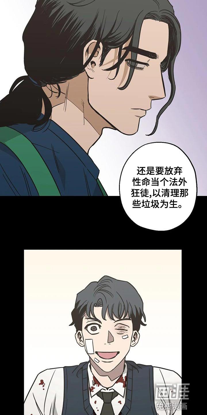 第59章：喝醉