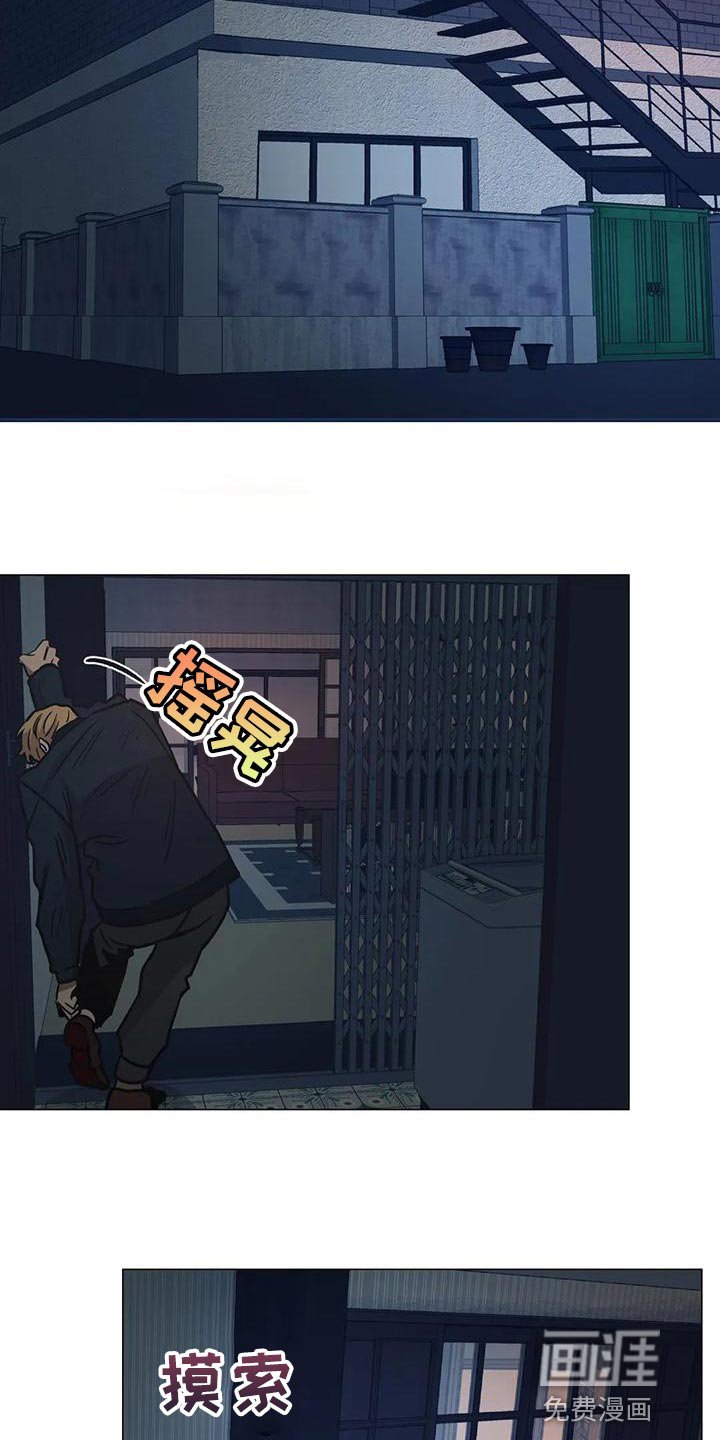 第59章：喝醉