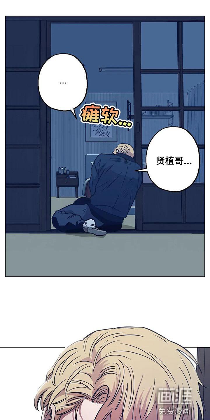 第59章：喝醉