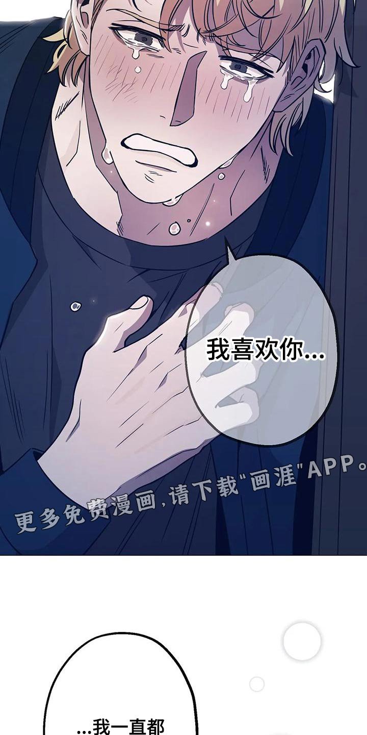 第59章：喝醉