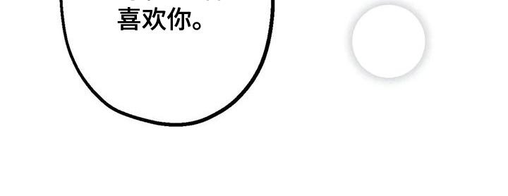 第59章：喝醉