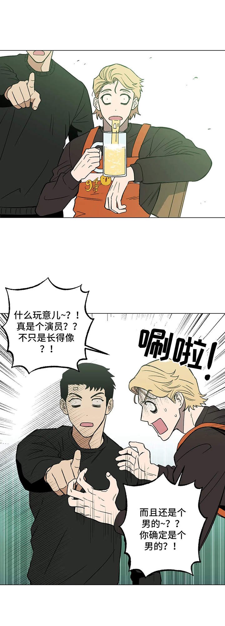 第6章：嘲笑