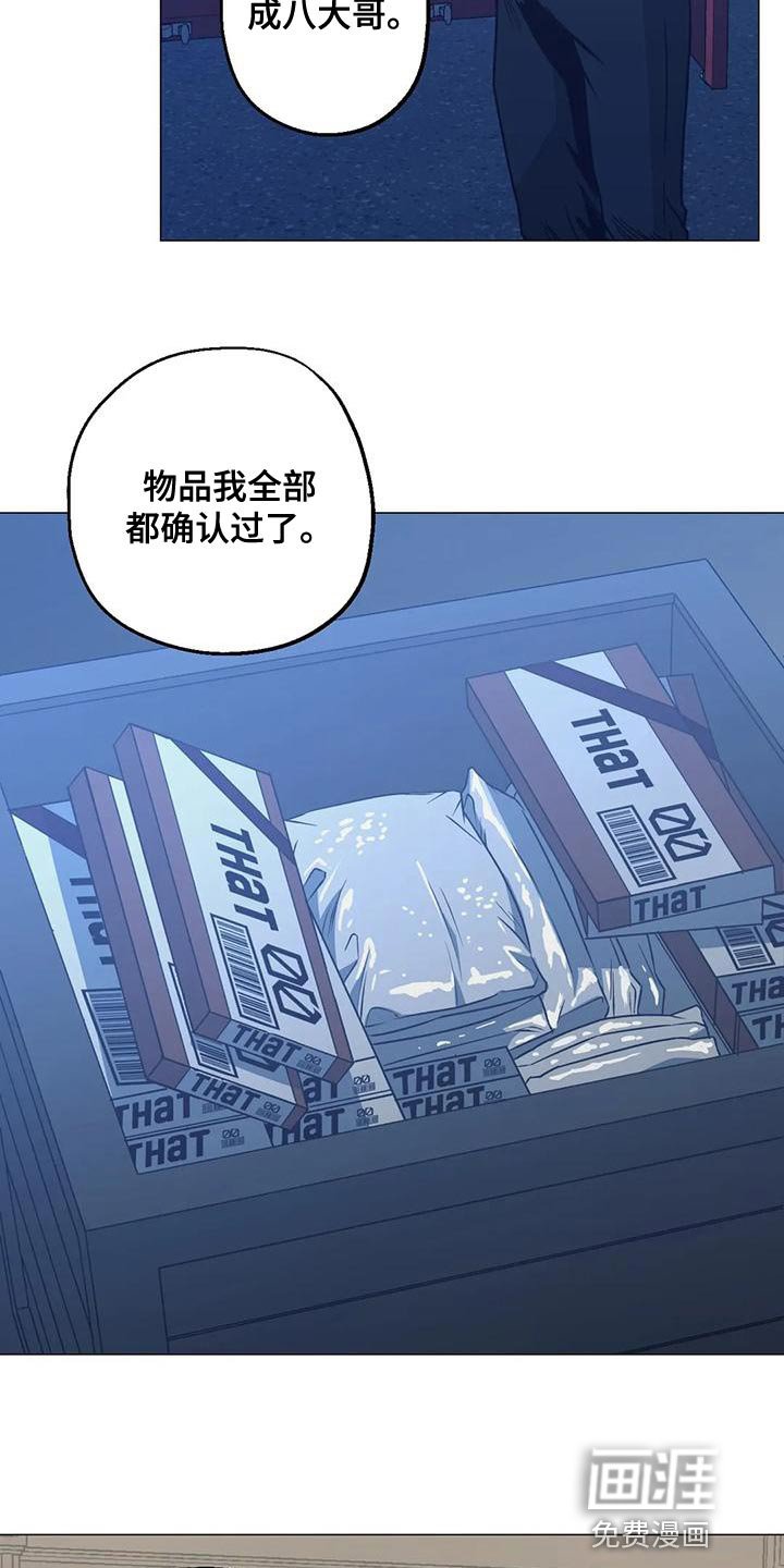 第60章：反正你都不记得