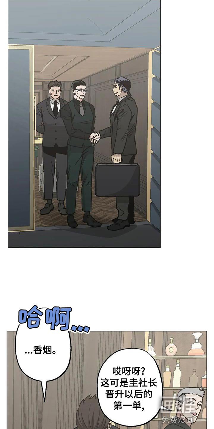 第60章：反正你都不记得