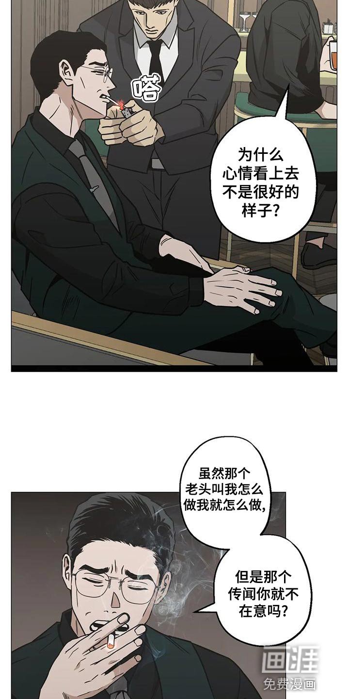 第60章：反正你都不记得