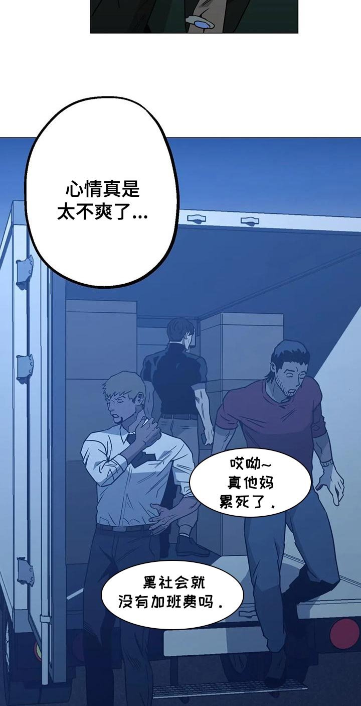 第60章：反正你都不记得