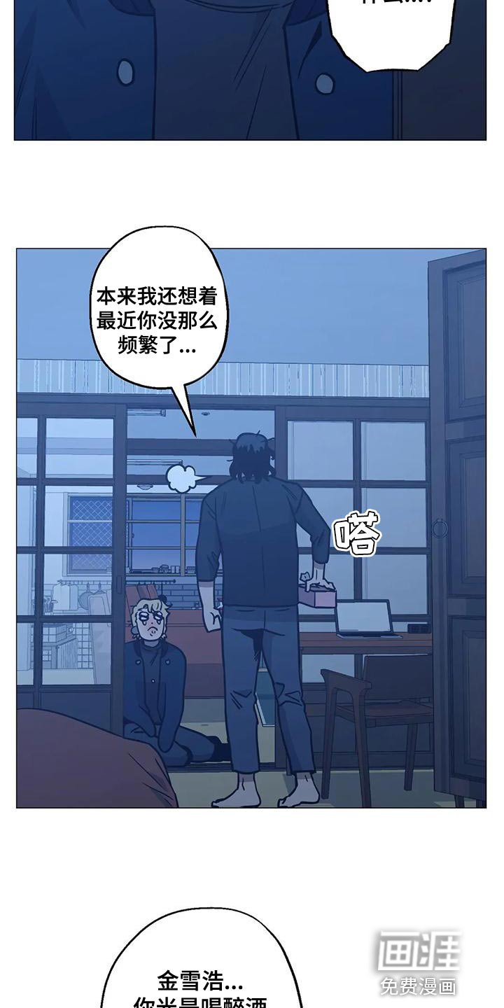 第60章：反正你都不记得