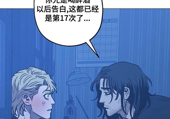 第60章：反正你都不记得
