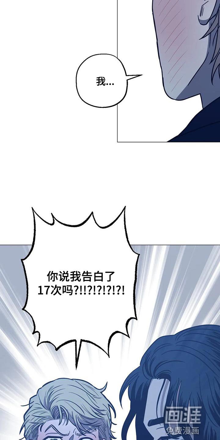 第60章：反正你都不记得