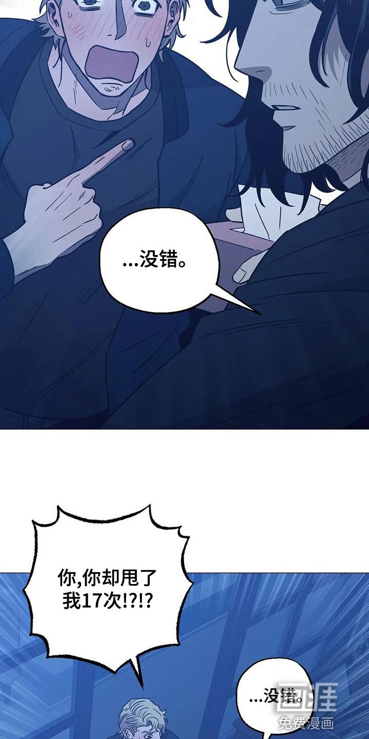 第60章：反正你都不记得