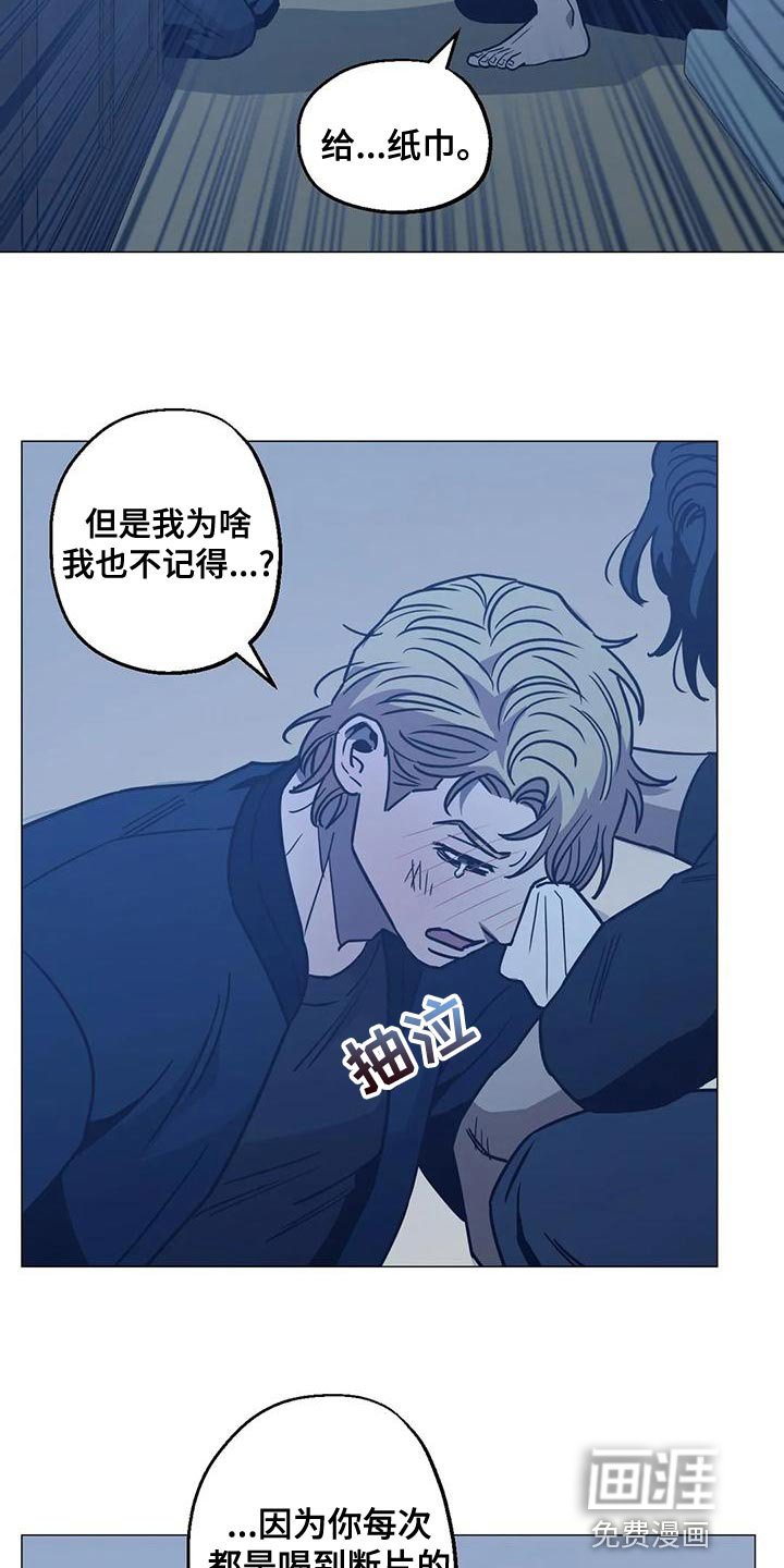 第60章：反正你都不记得