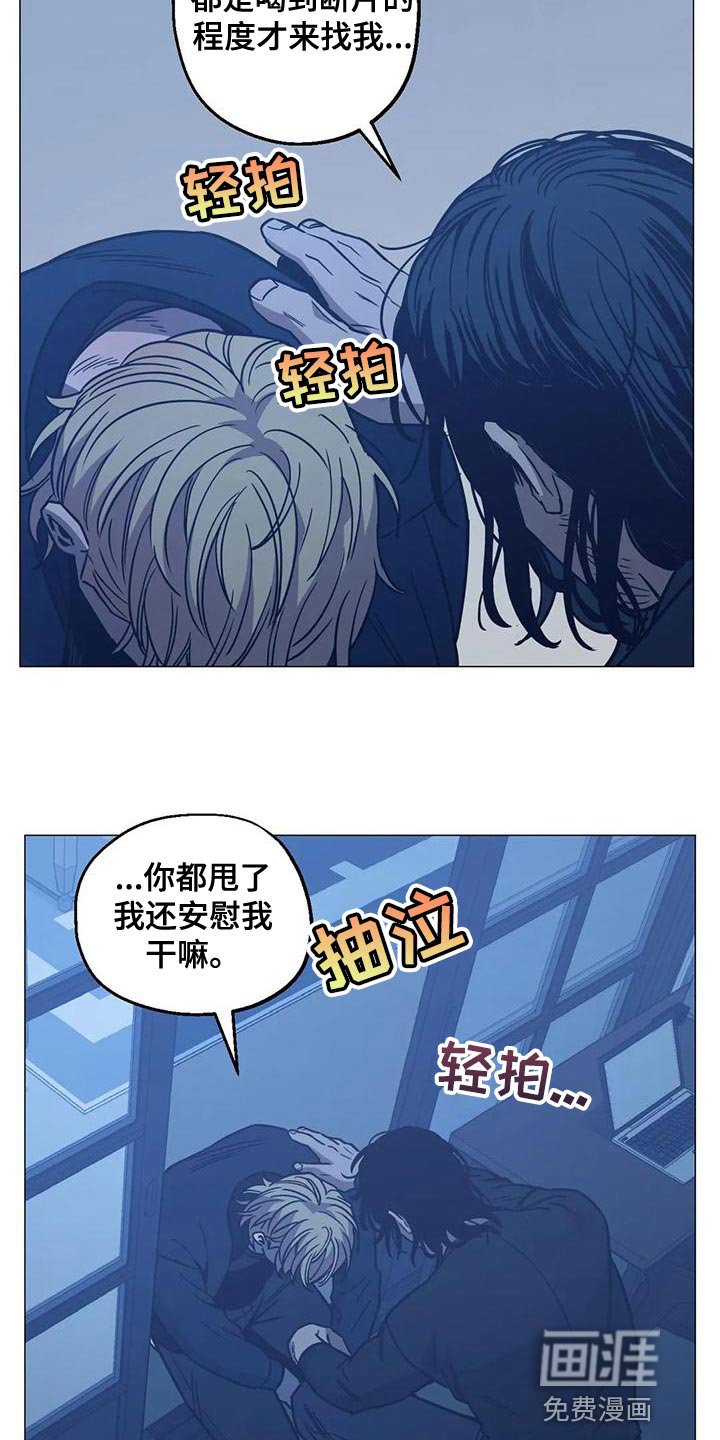 第60章：反正你都不记得
