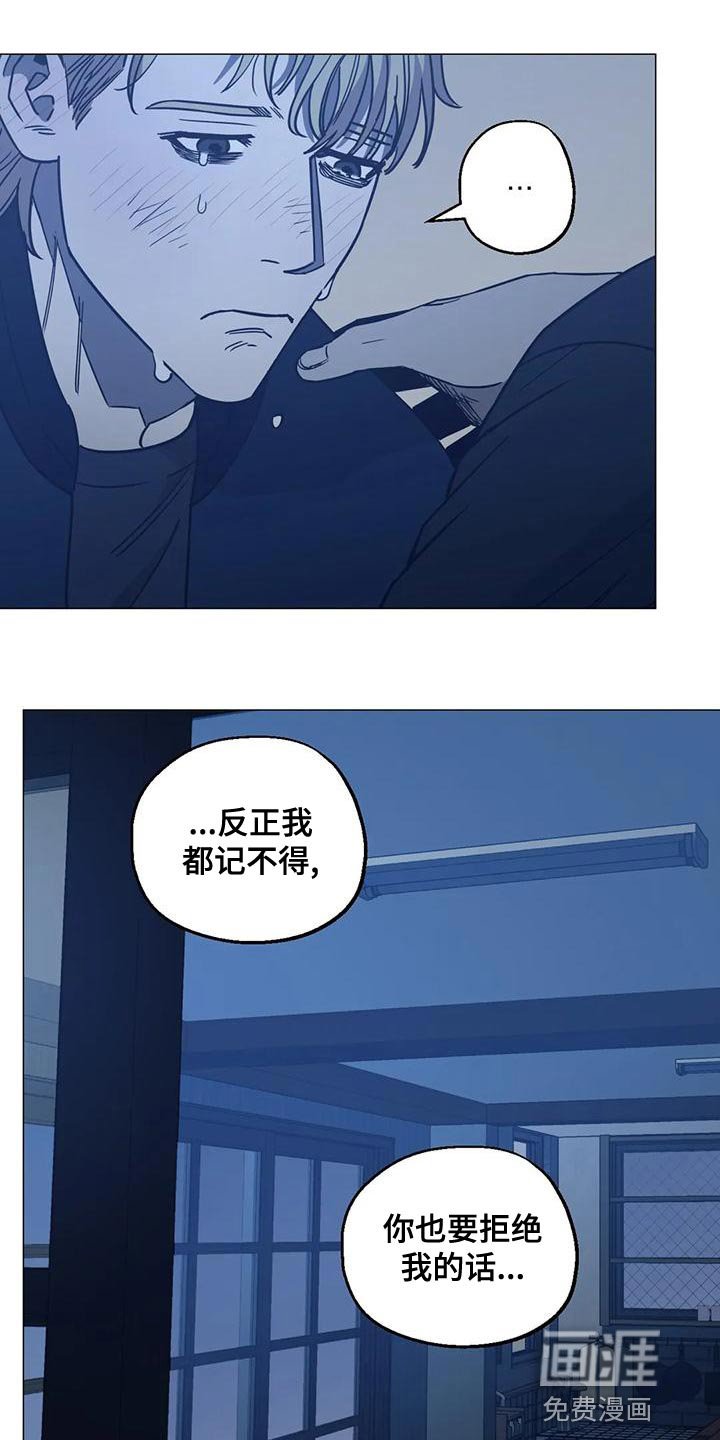 第61章：第二次的警告（第一季完结）