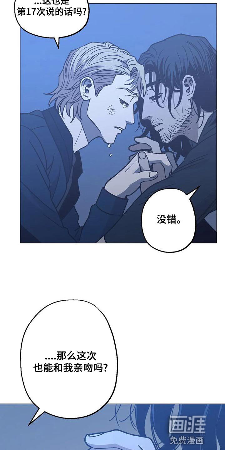 第61章：第二次的警告（第一季完结）