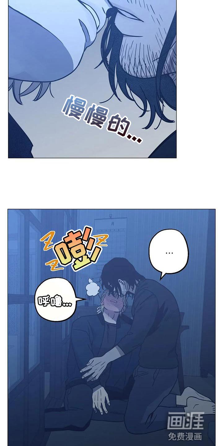 第61章：第二次的警告（第一季完结）