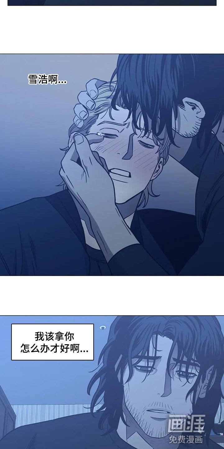第61章：第二次的警告（第一季完结）