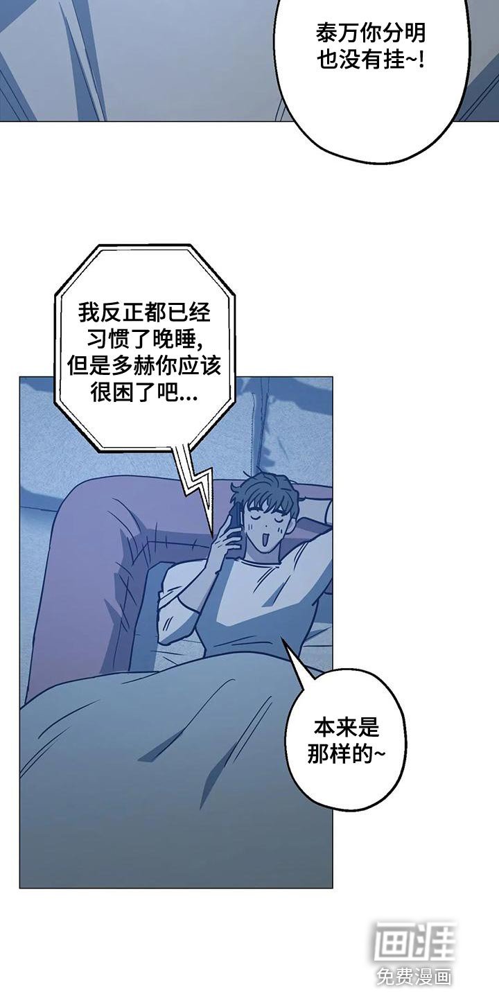 第61章：第二次的警告（第一季完结）
