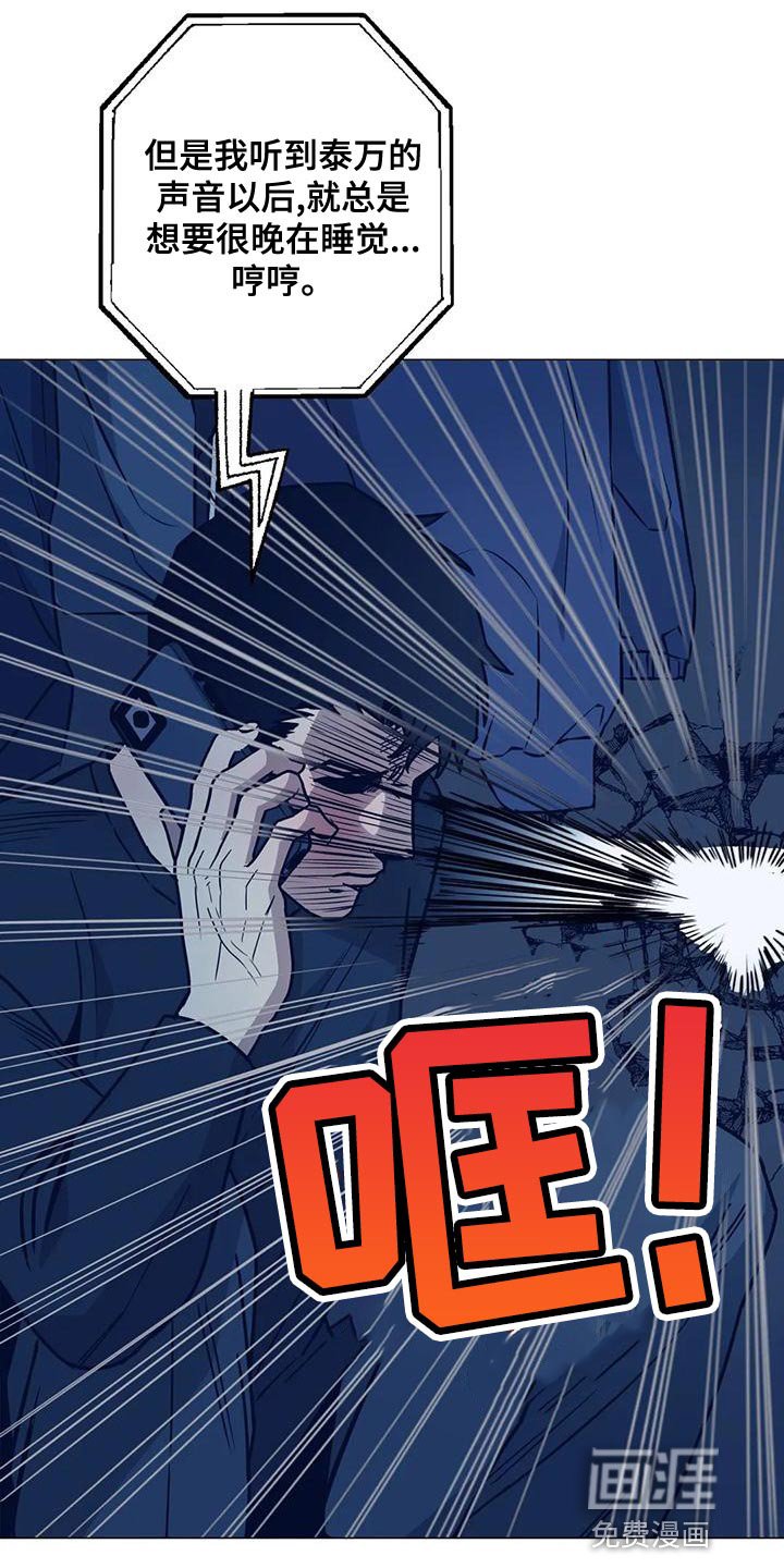 第61章：第二次的警告（第一季完结）