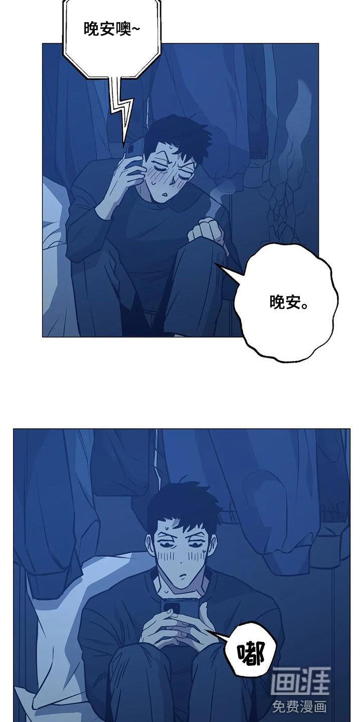 第61章：第二次的警告（第一季完结）