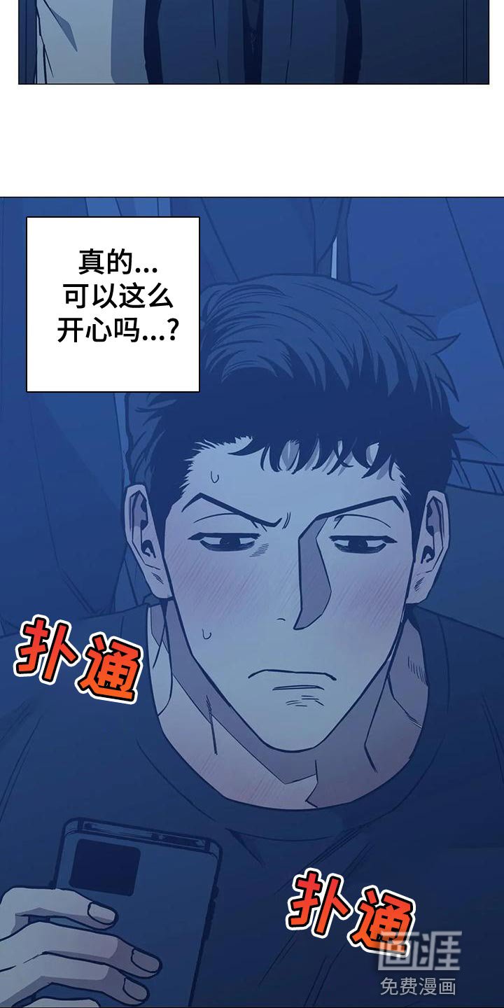 第61章：第二次的警告（第一季完结）