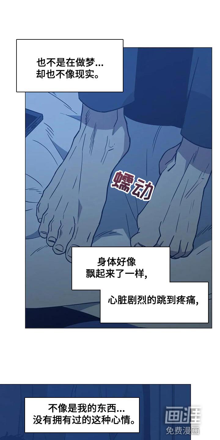 第61章：第二次的警告（第一季完结）