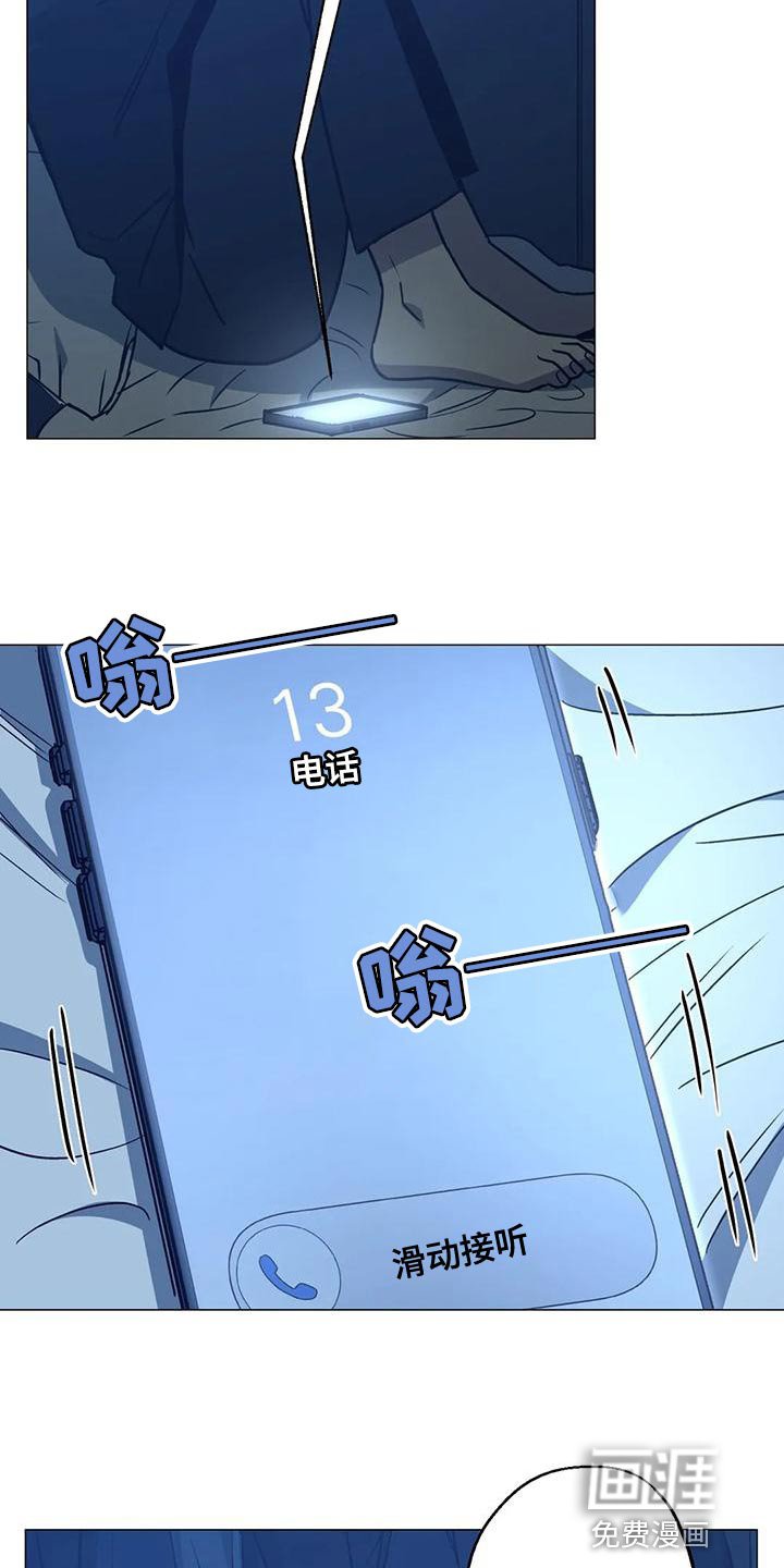 第61章：第二次的警告（第一季完结）