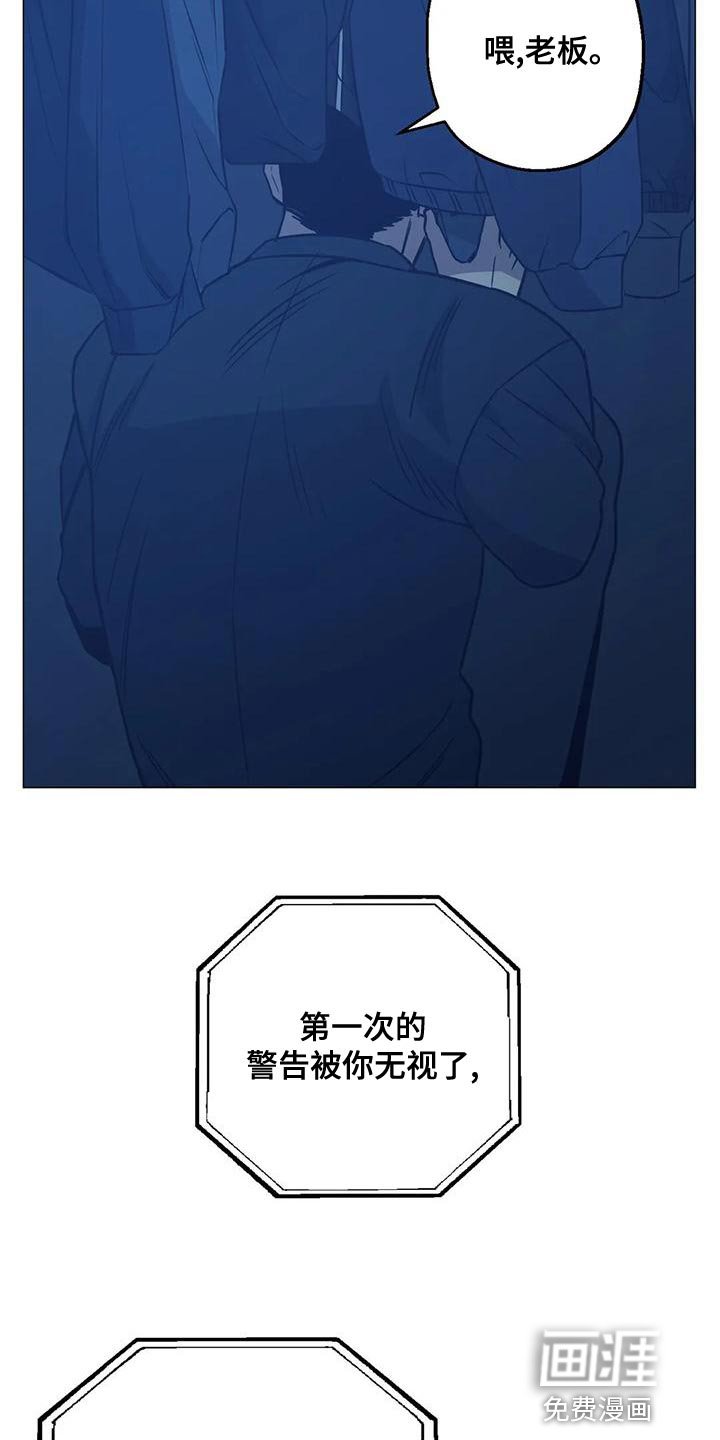 第61章：第二次的警告（第一季完结）