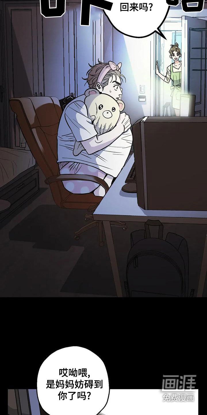 第62章：【第二季】杀招