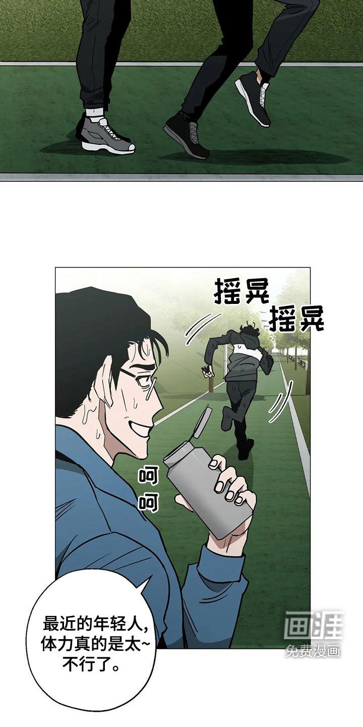 第62章：【第二季】杀招