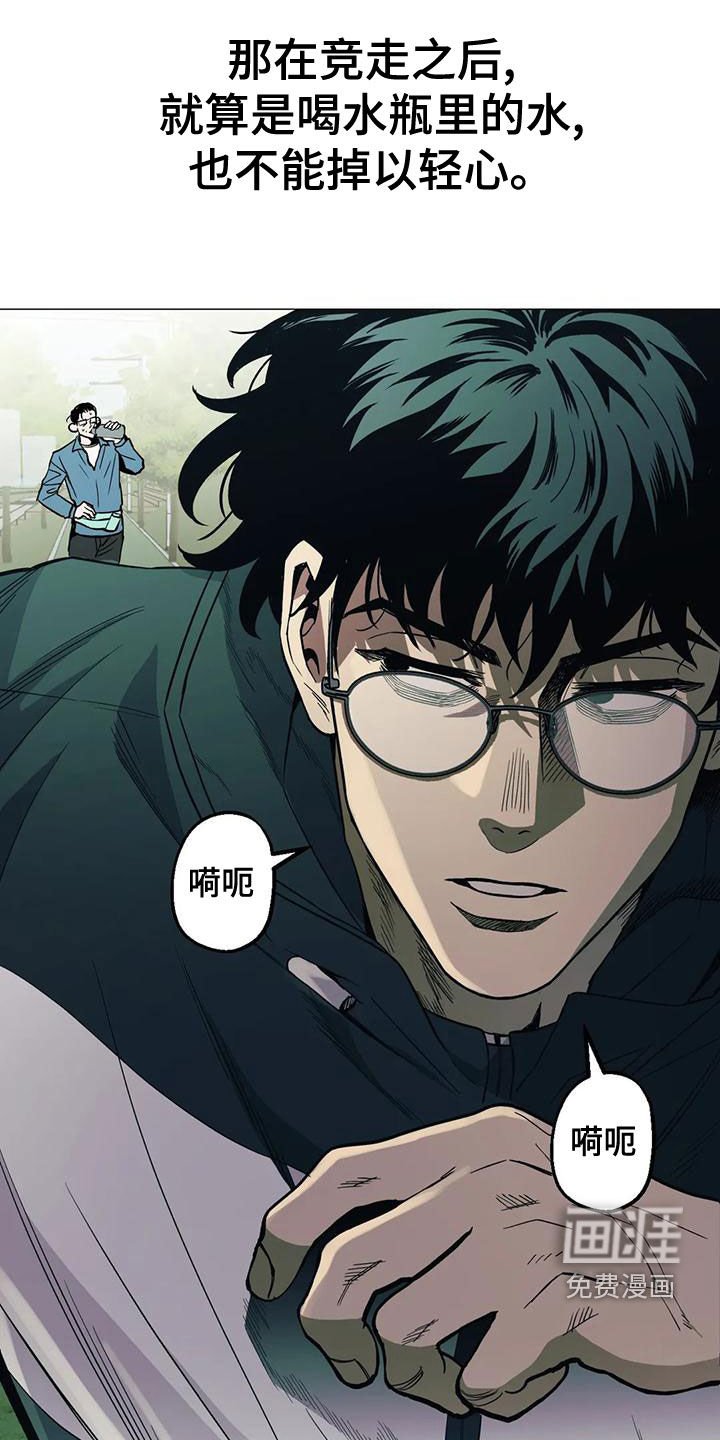 第62章：【第二季】杀招