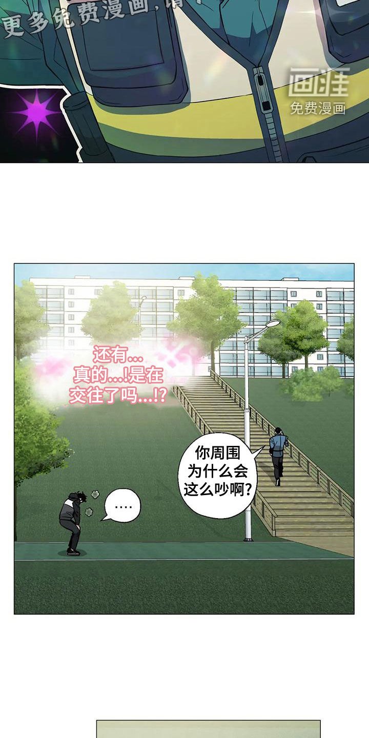 第63章：【第二季】真的在交往