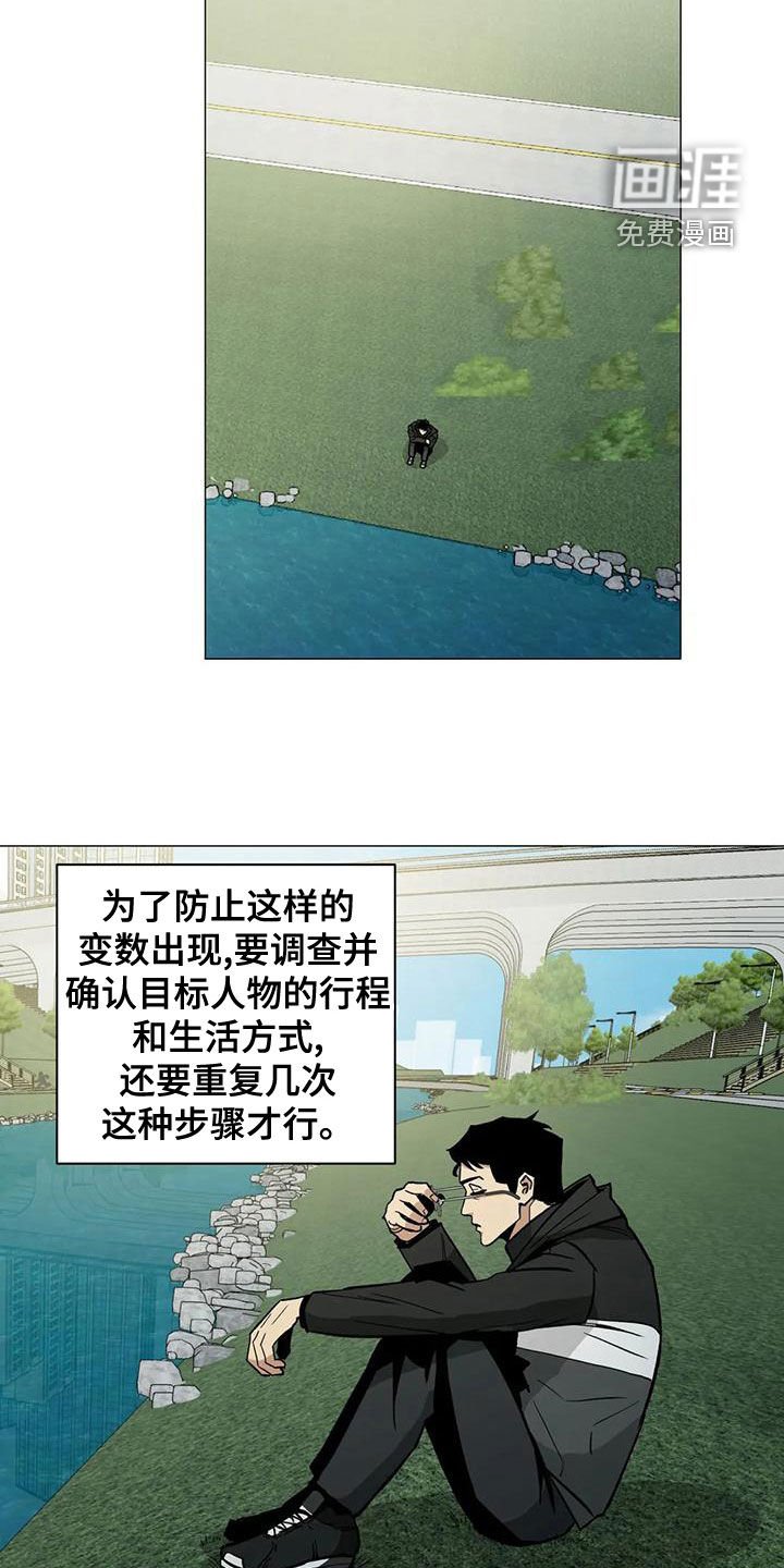 第63章：【第二季】真的在交往