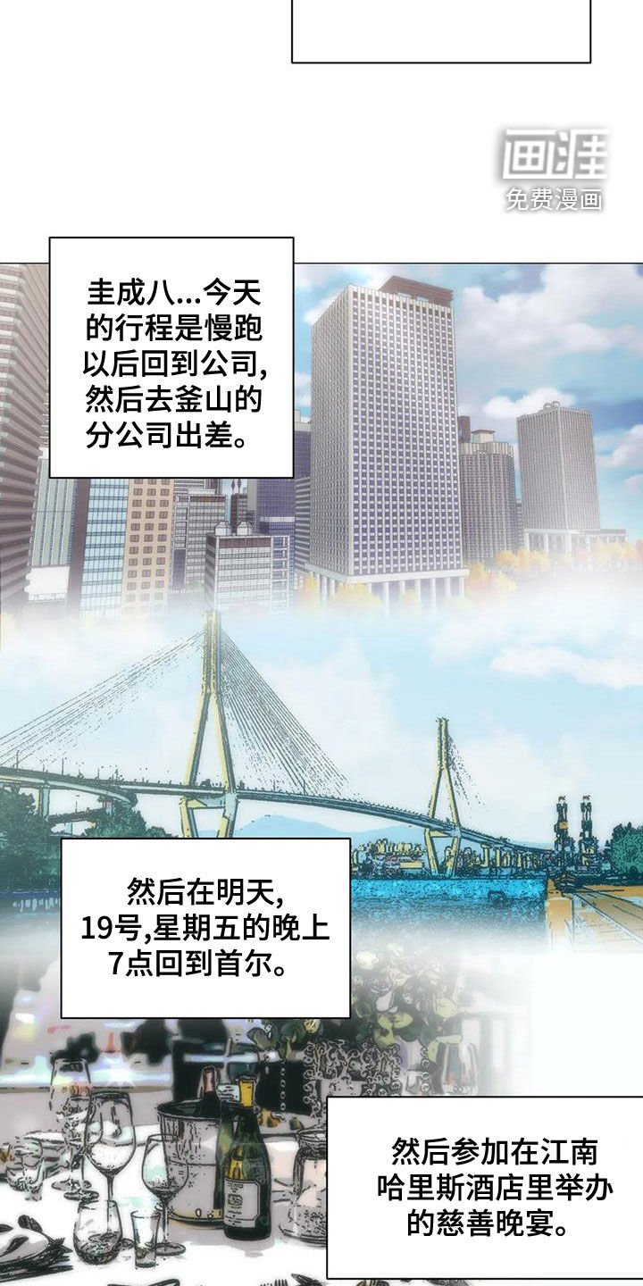 第63章：【第二季】真的在交往