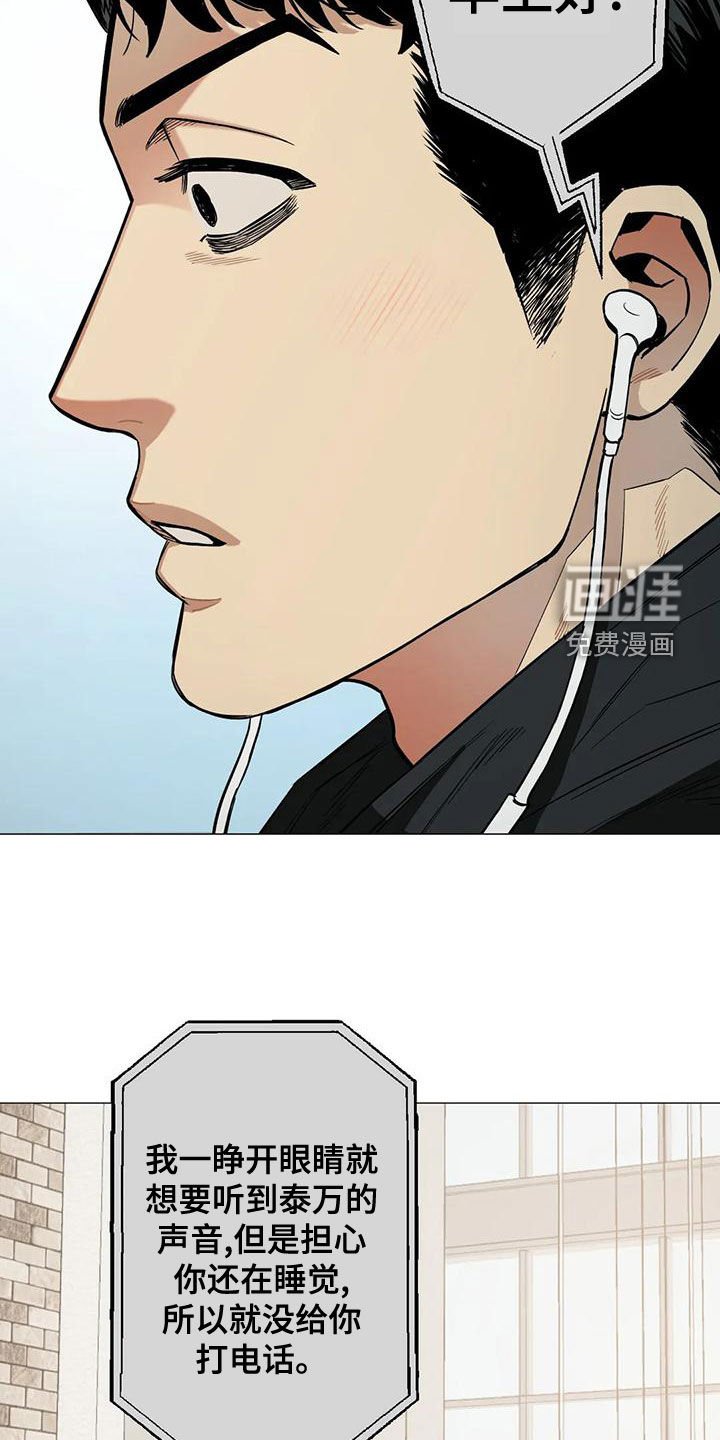 第63章：【第二季】真的在交往