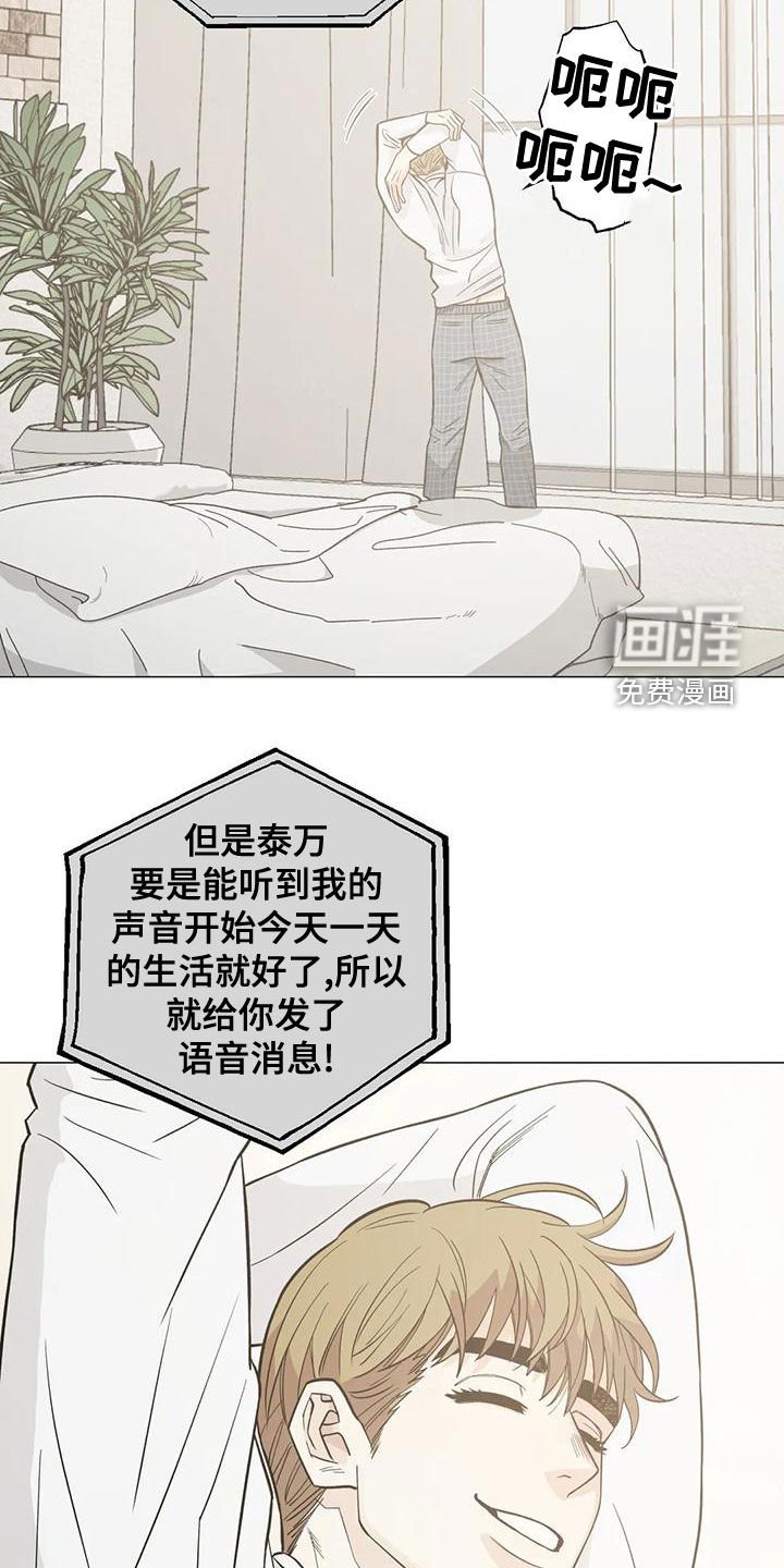 第63章：【第二季】真的在交往