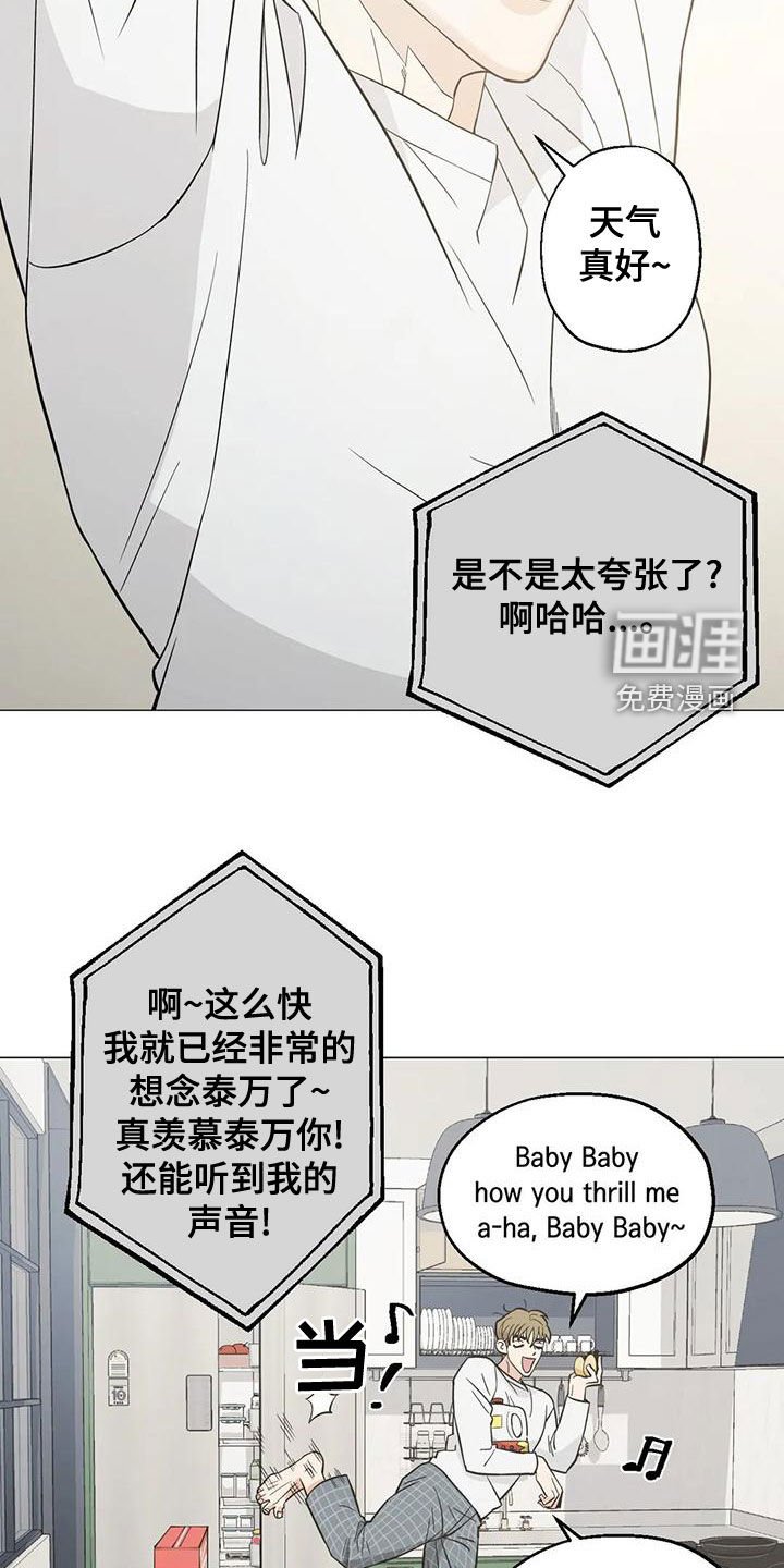 第63章：【第二季】真的在交往