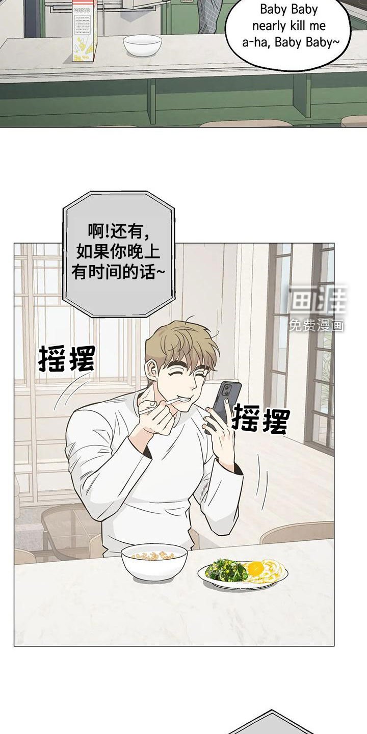 第63章：【第二季】真的在交往