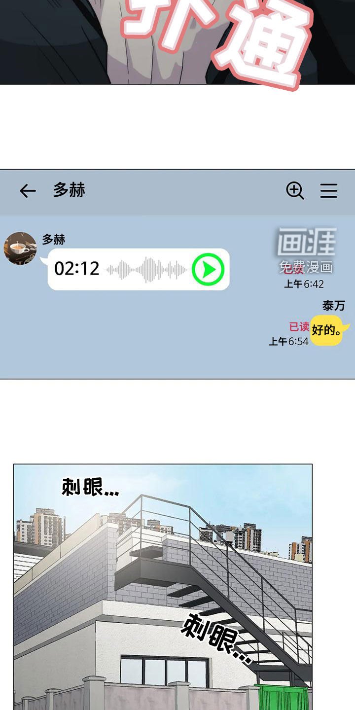 第63章：【第二季】真的在交往